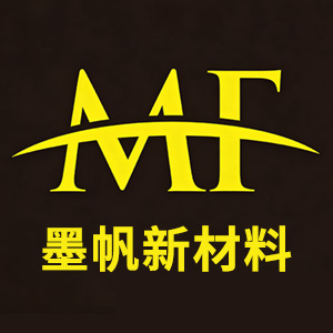 墨帆（河北）新材料科技有限公司