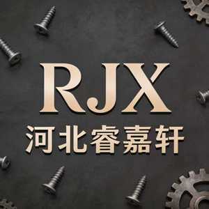 邯郸市锐德新材料科技有限公司