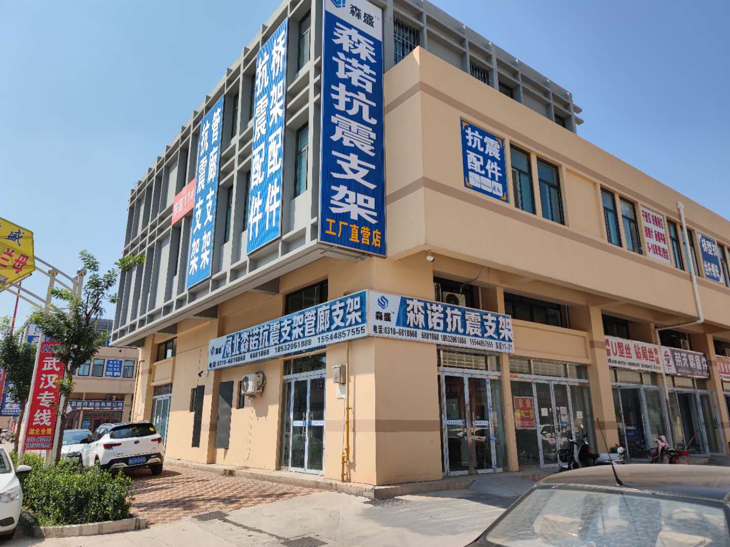 企业相册