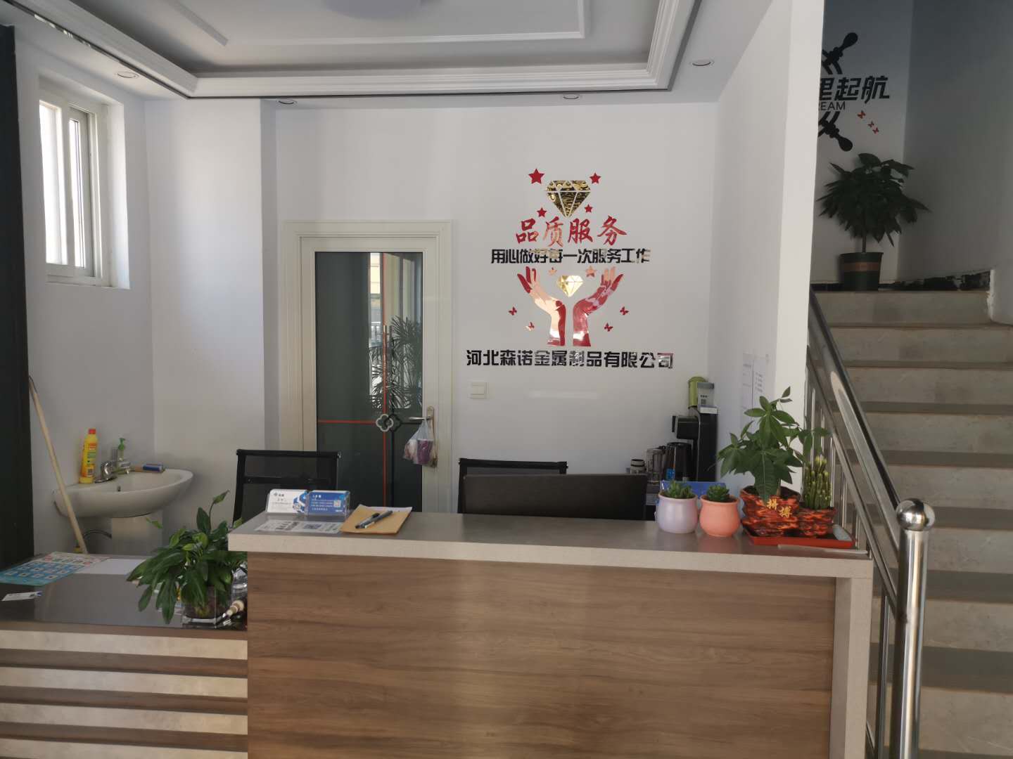 企业相册