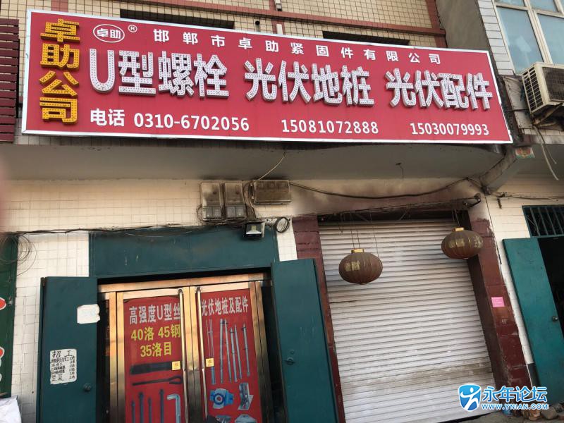 企业相册