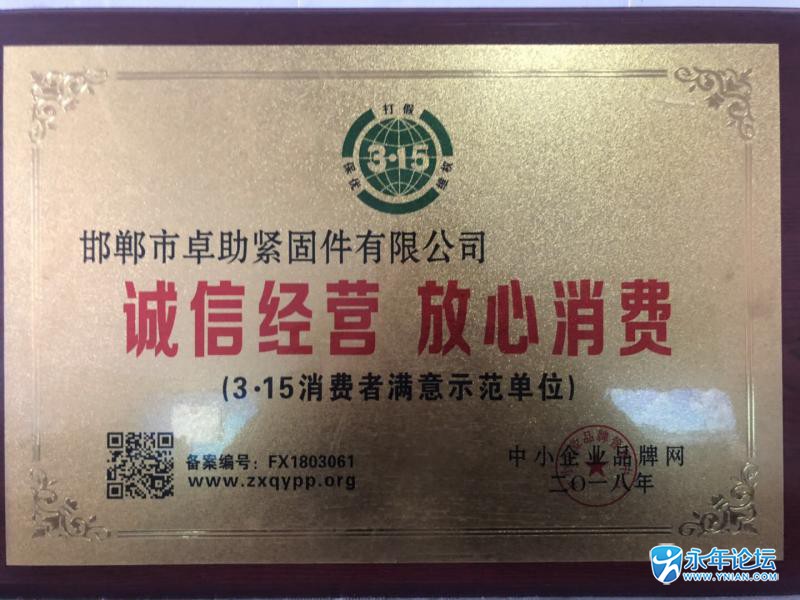 企业相册