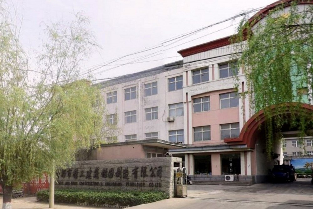 企业相册