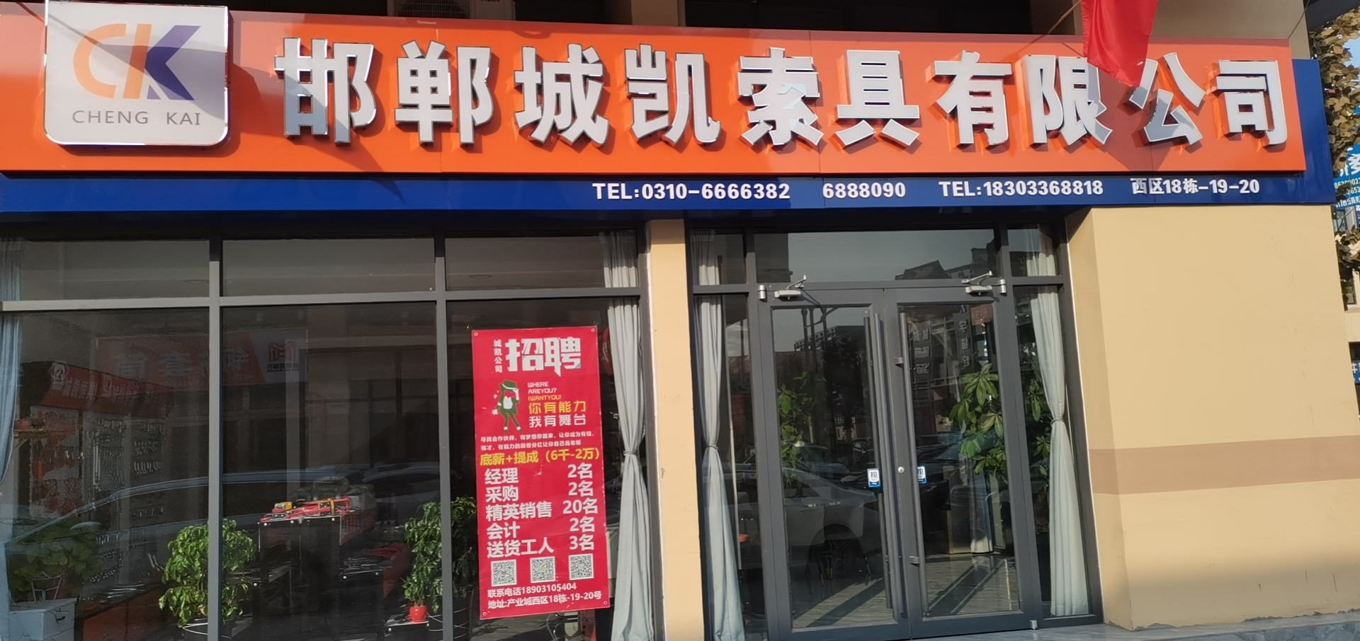 企业相册