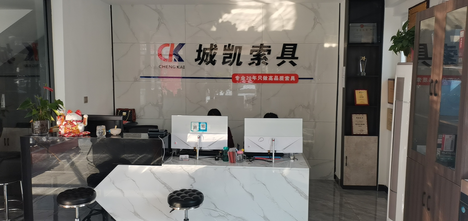 企业相册