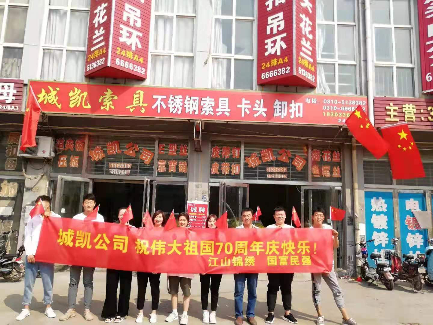企业相册