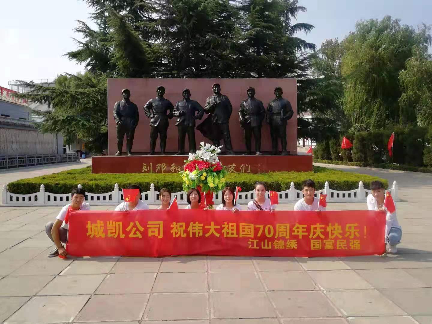 企业相册
