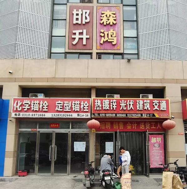 企业相册