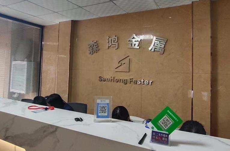 企业相册