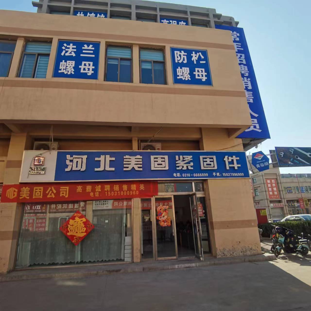 企业相册