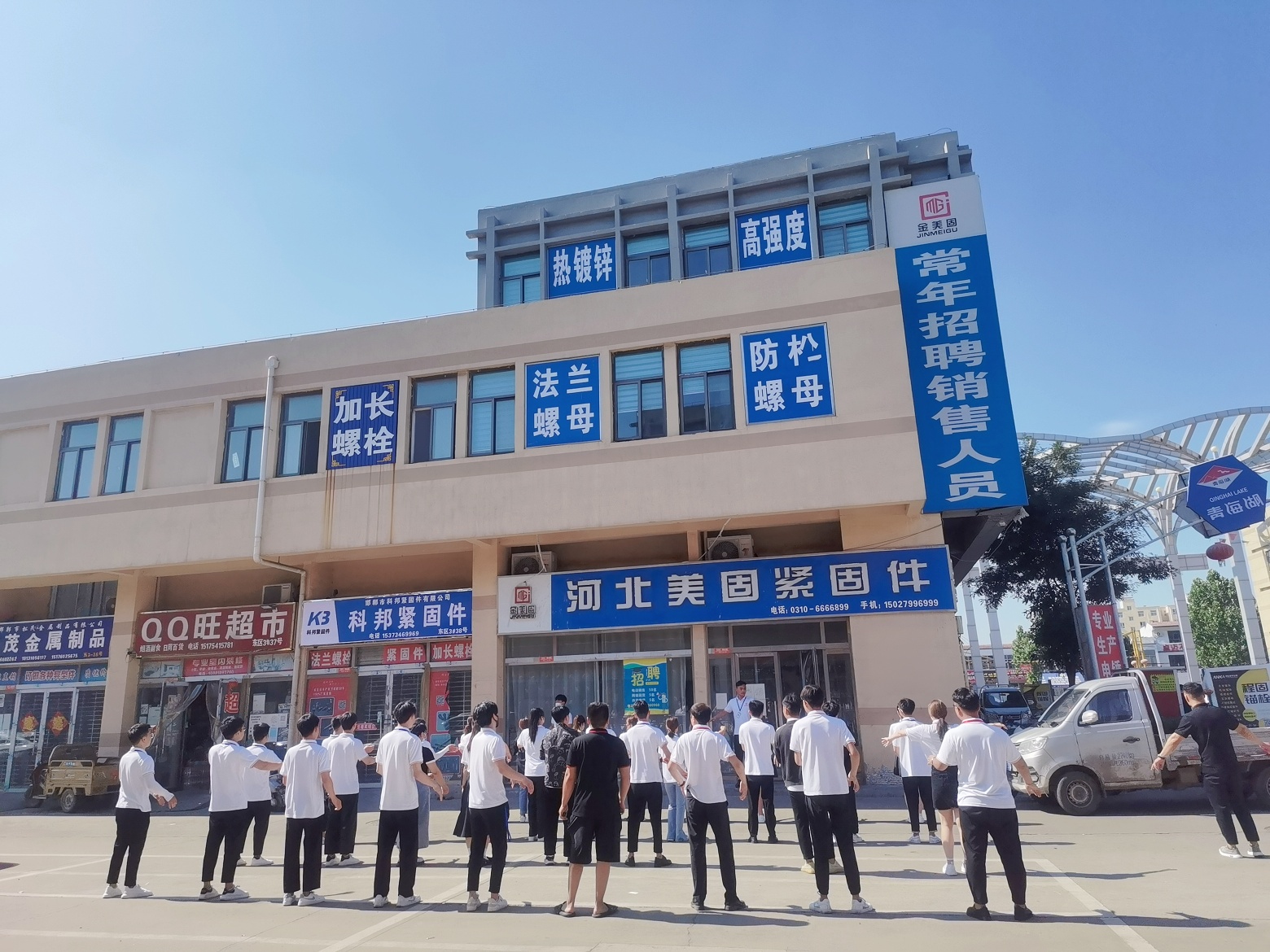 企业相册