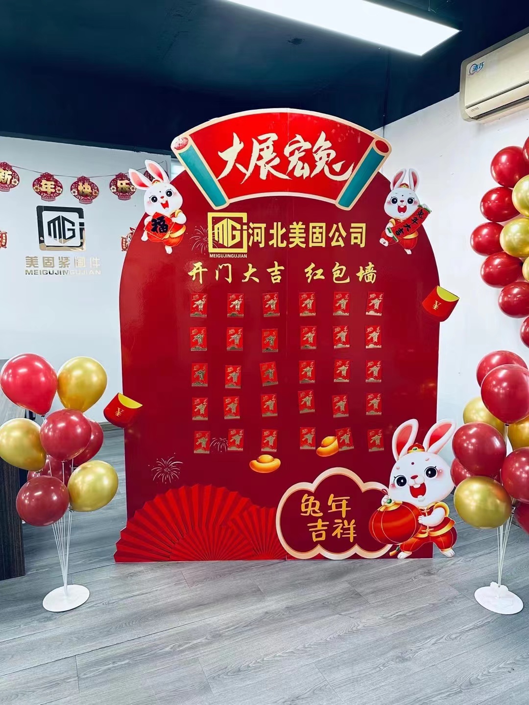 企业相册
