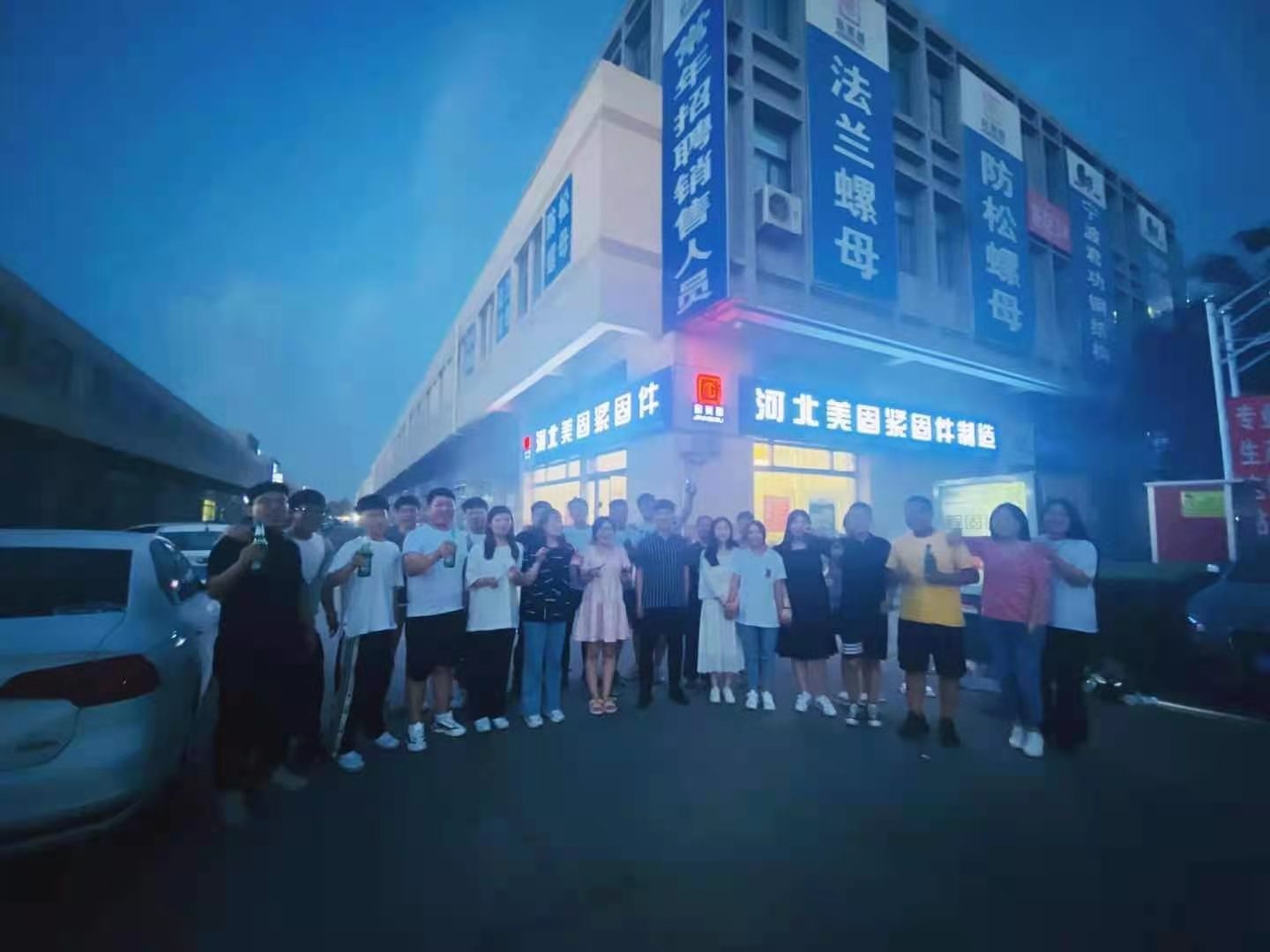 企业相册