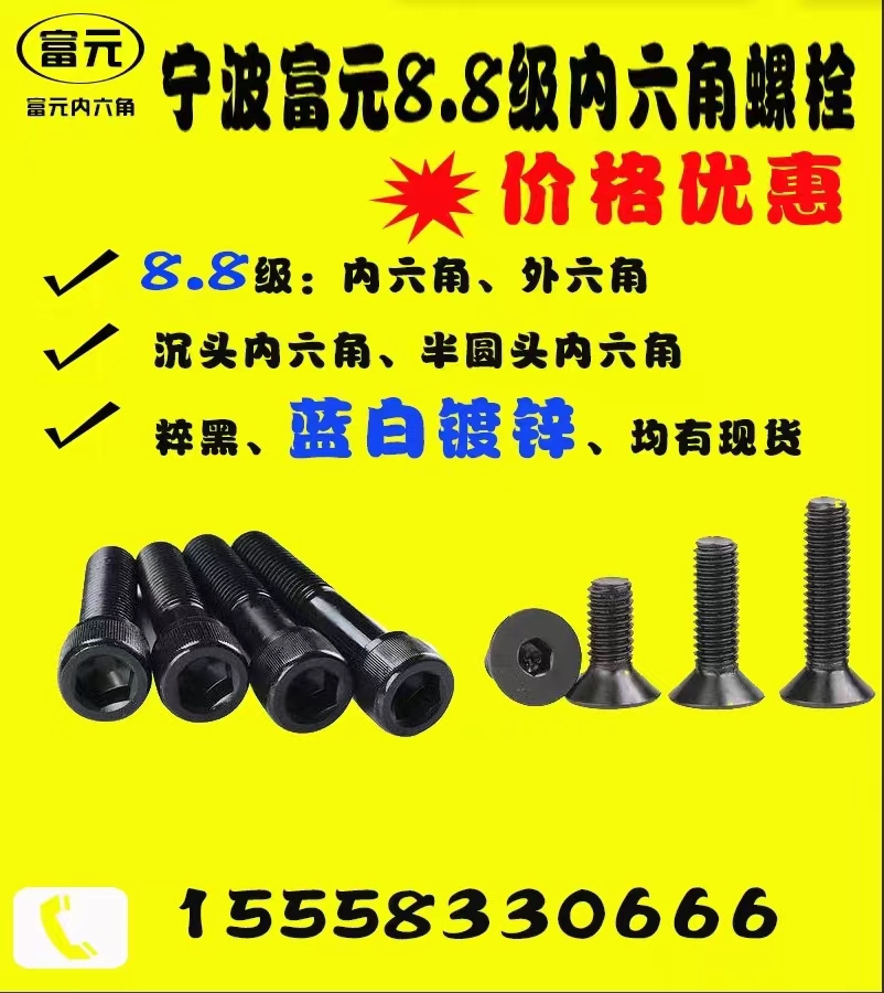 邯郸市博通标准件制造有限公司