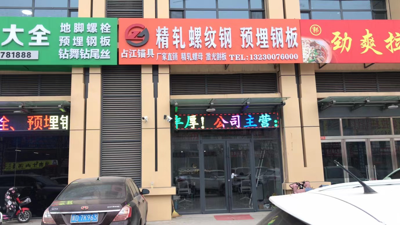 企业相册