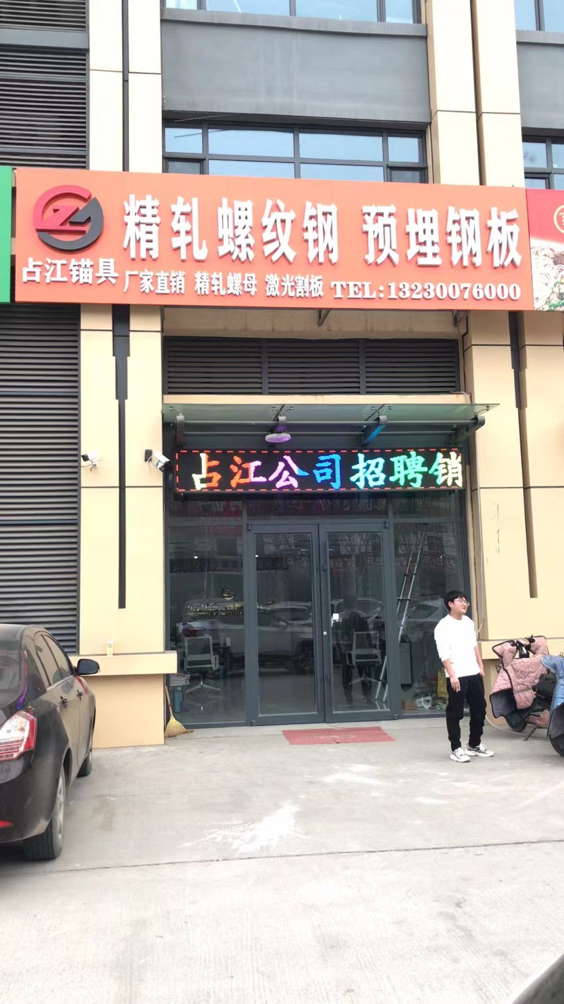 企业相册