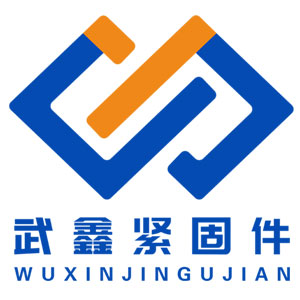 邯郸市武鑫紧固件有限公司
