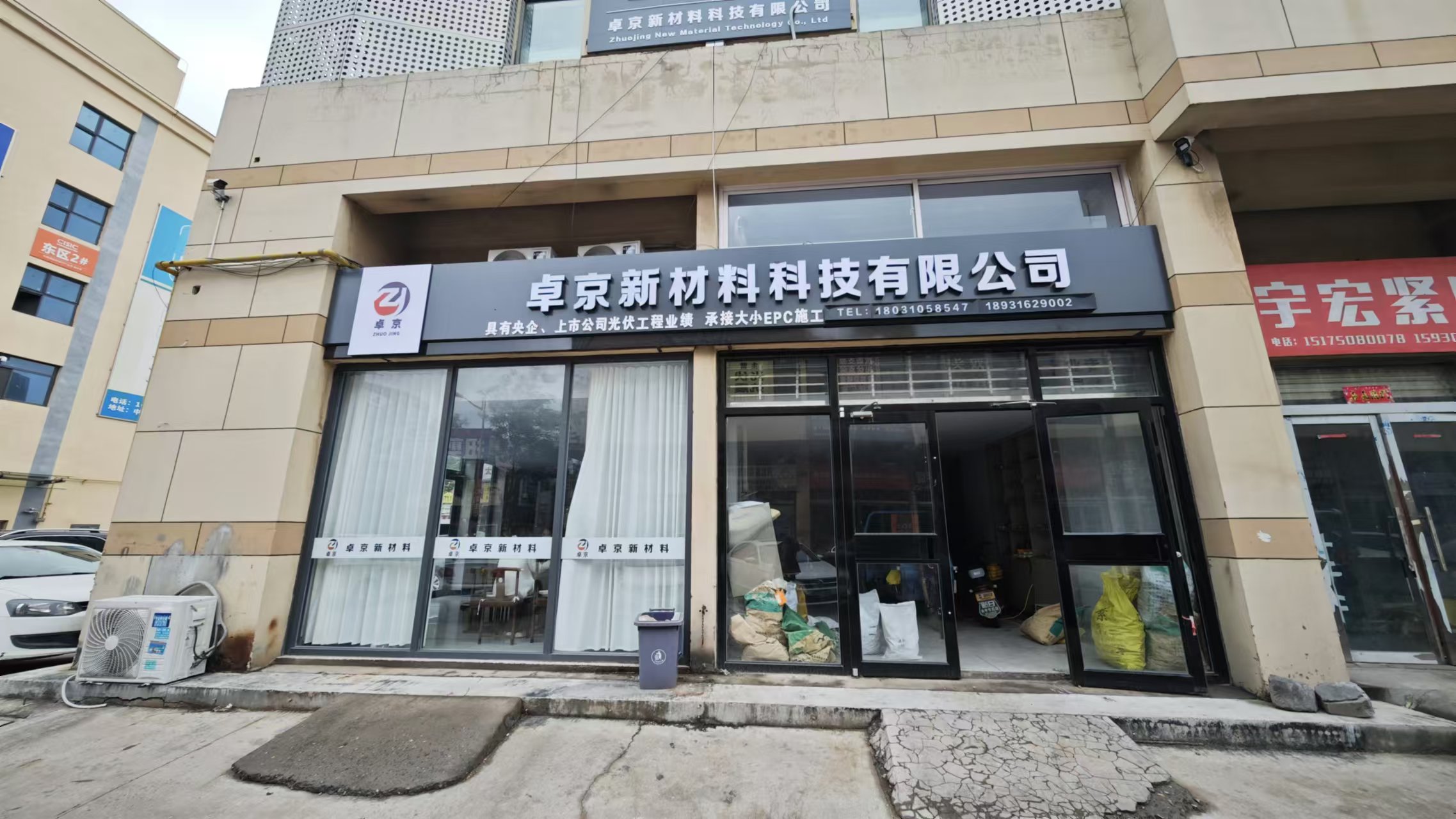 企业相册