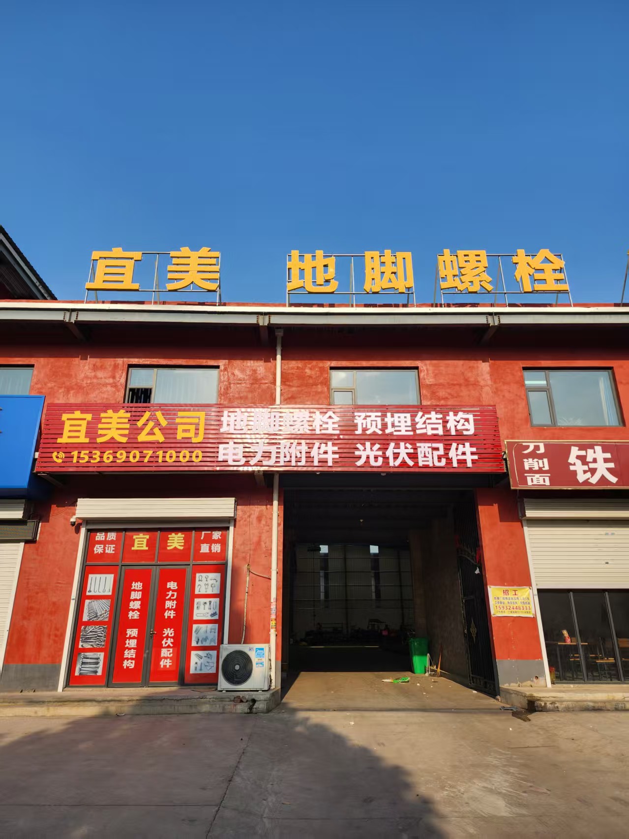 企业相册