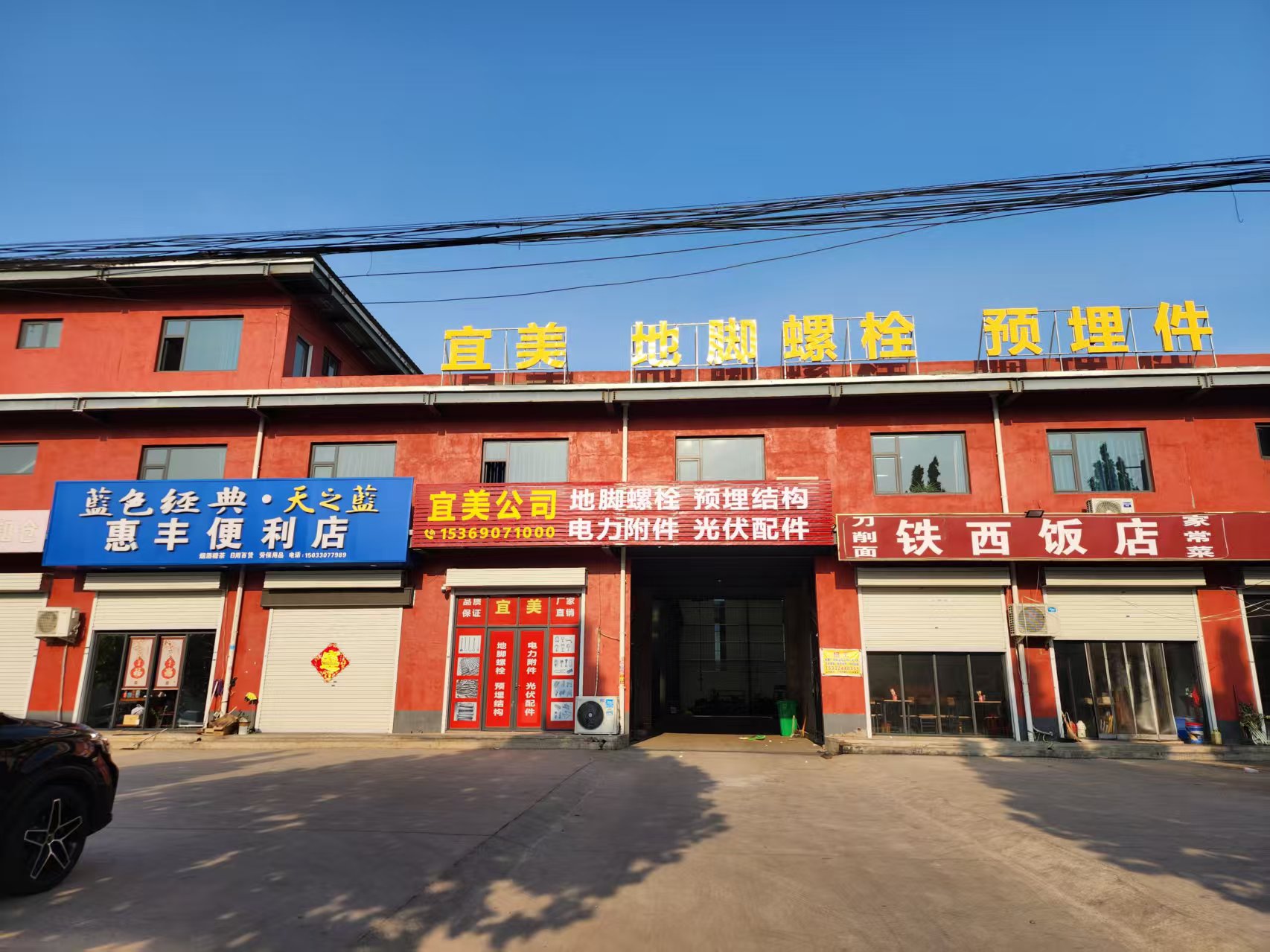 企业相册