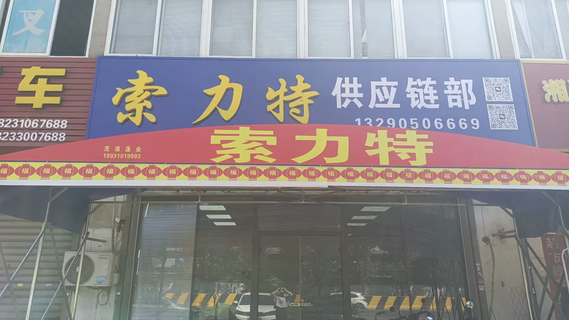企业相册