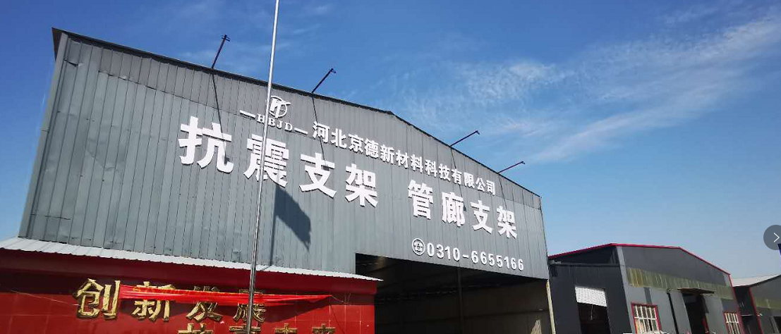 企业相册