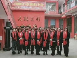 企业相册