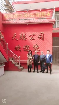 企业相册