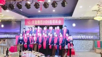 企业相册