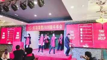 企业相册