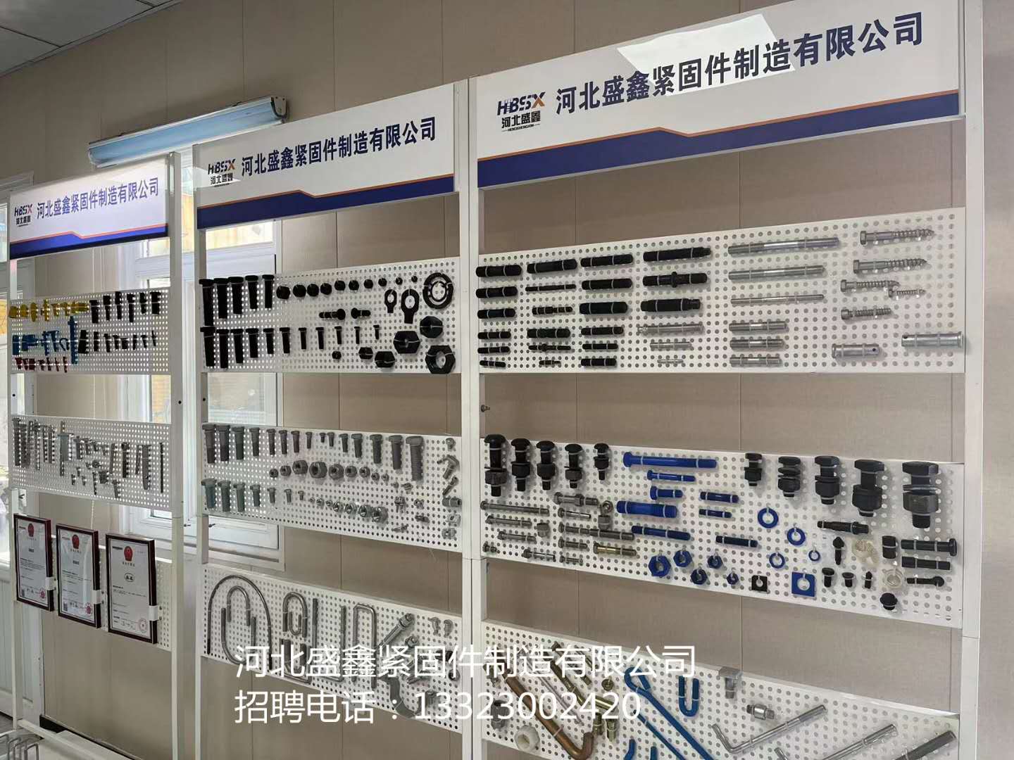 企业相册