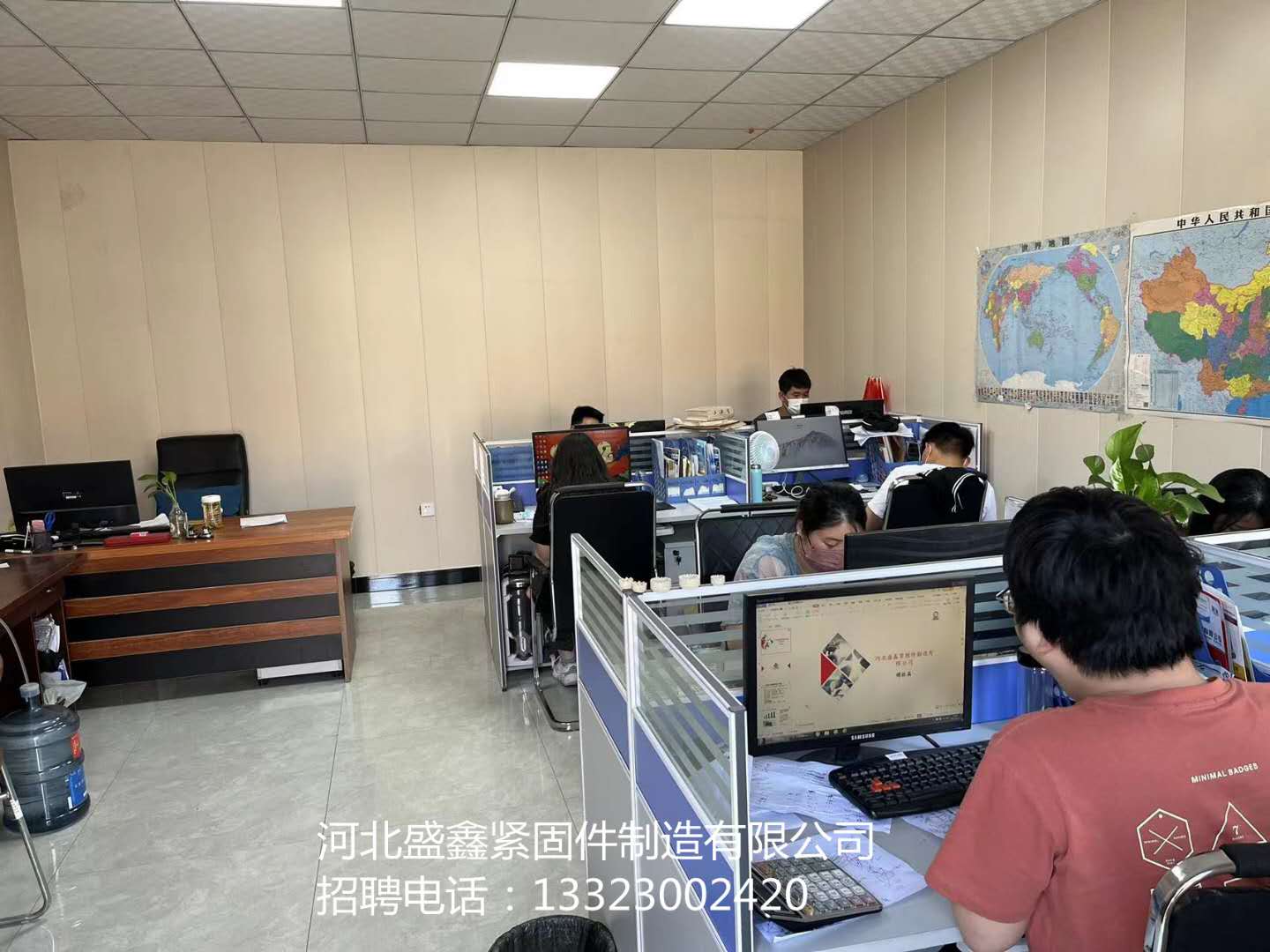 企业相册
