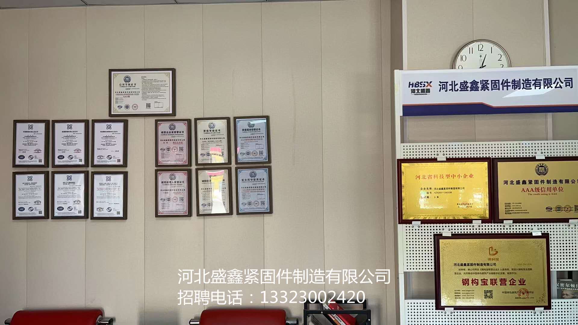 企业相册