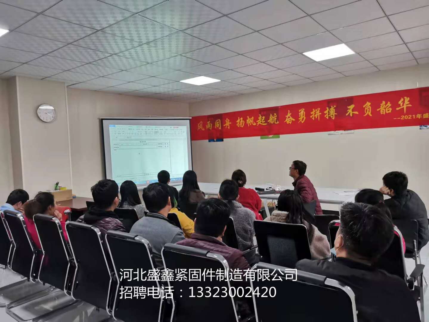 企业相册