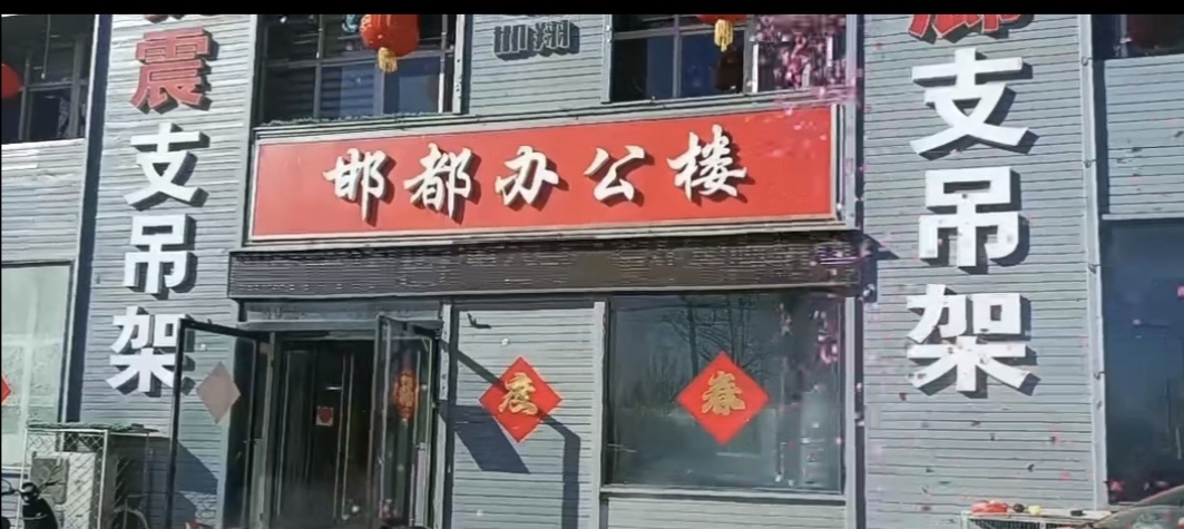 企业相册