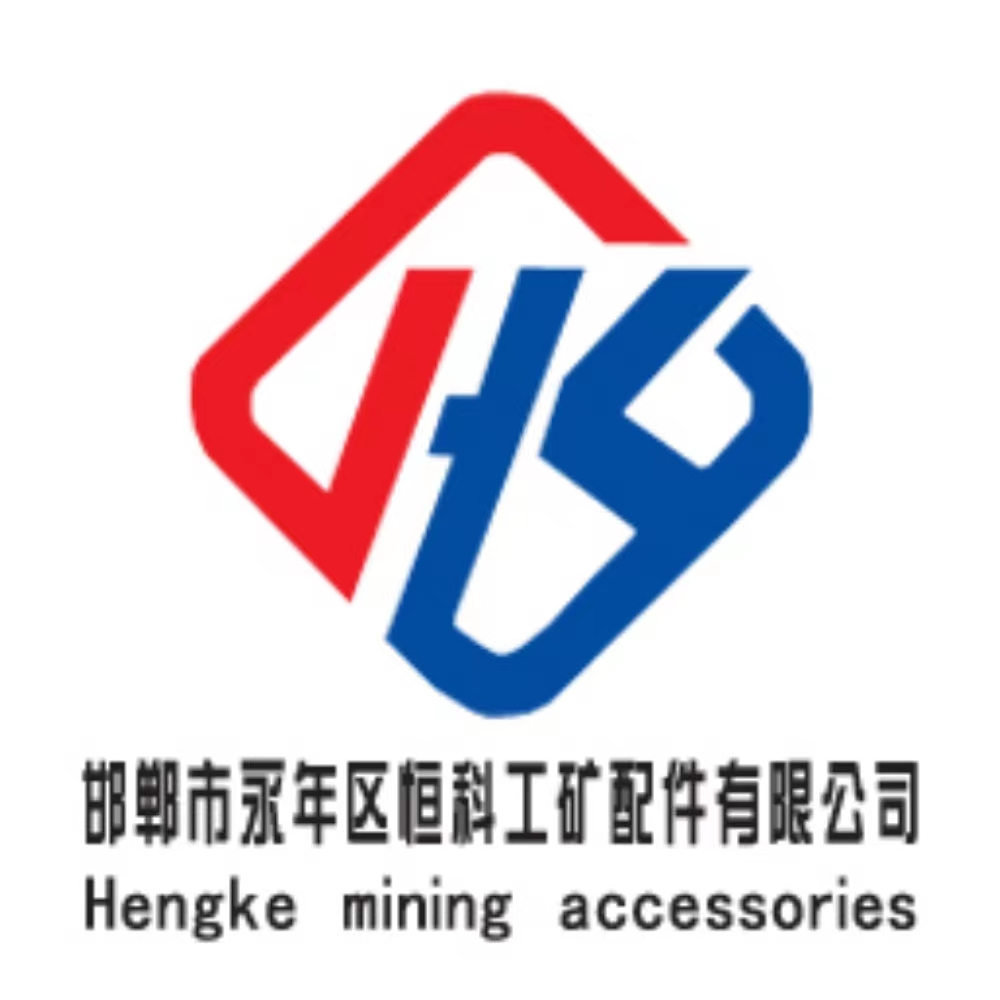 邯郸市永年区恒科工矿配件有限公司