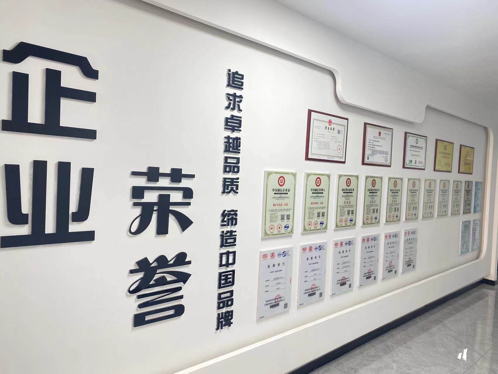 企业相册