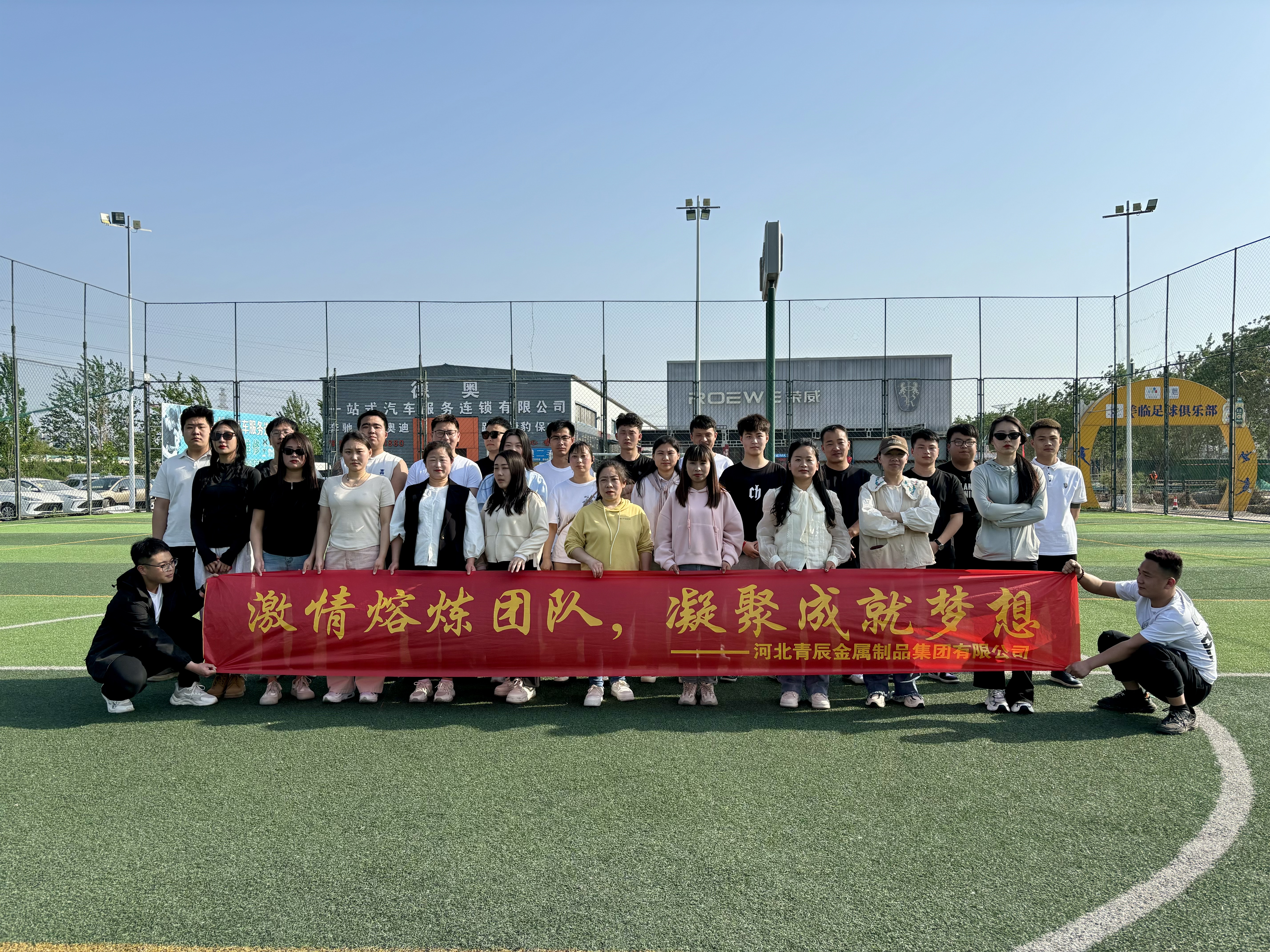 企业相册