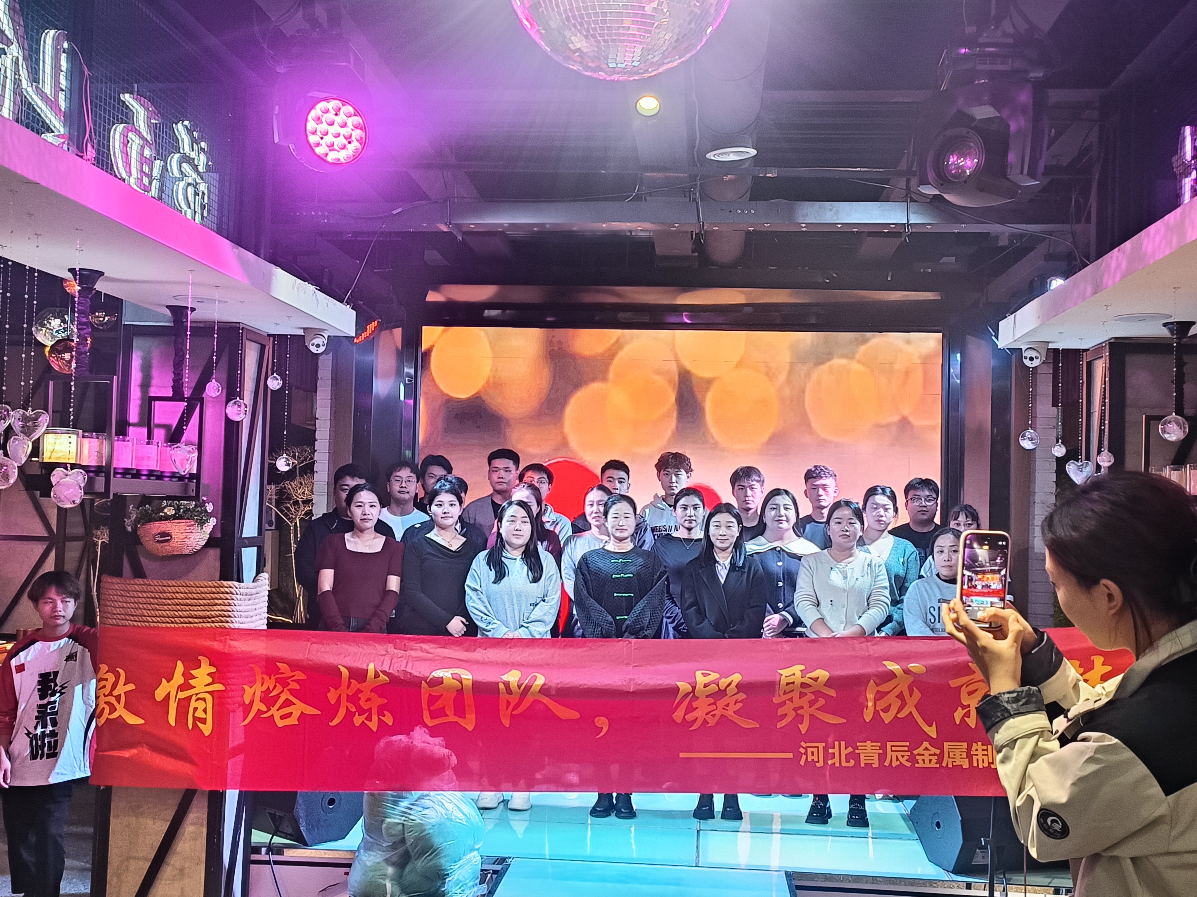 企业相册