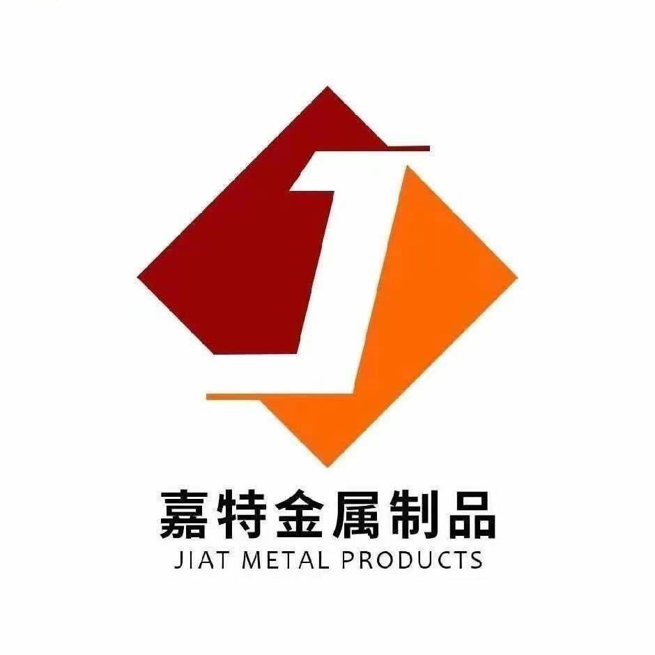 邯郸市永年区嘉特金属制品有限公司