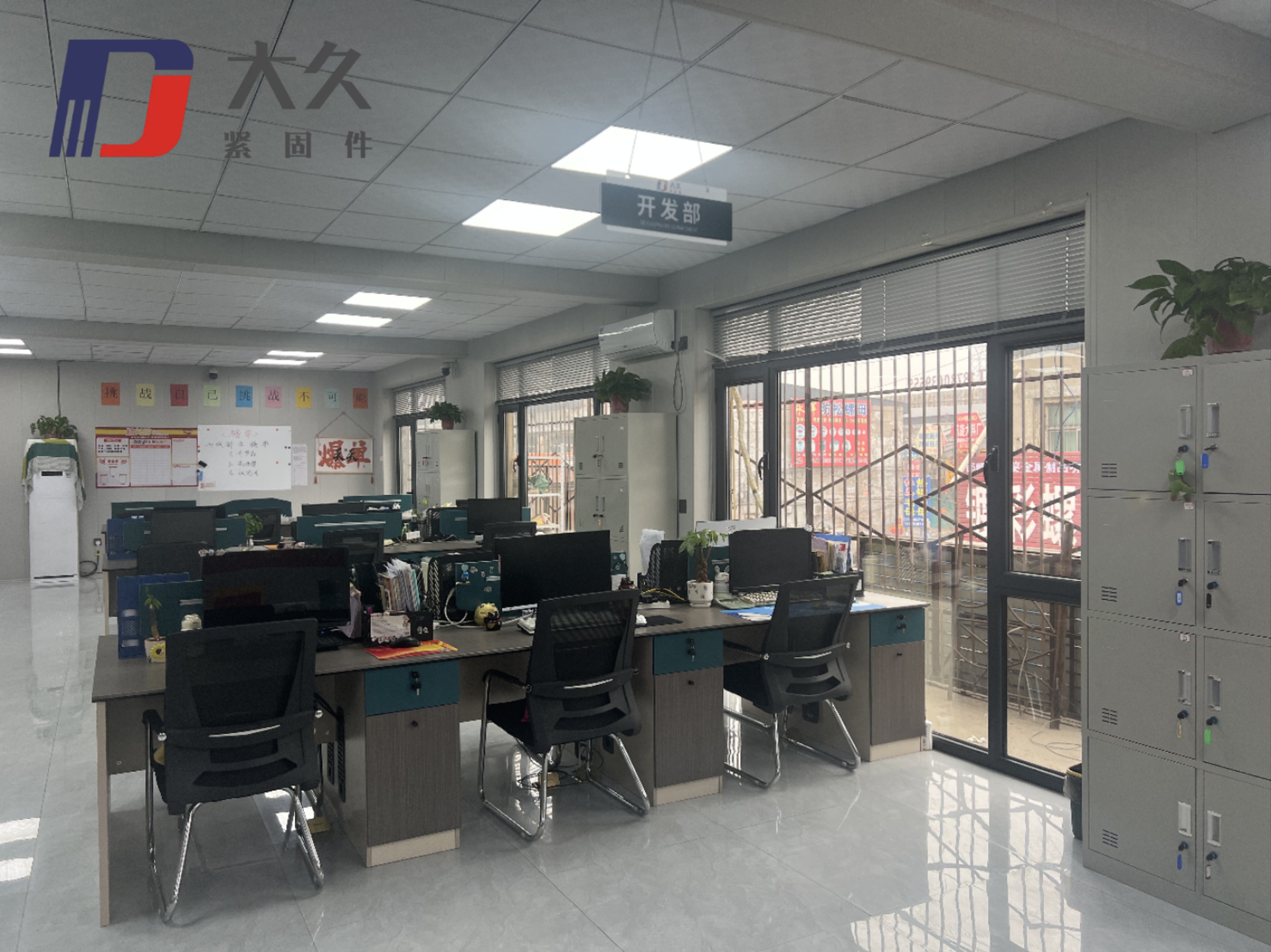 企业相册