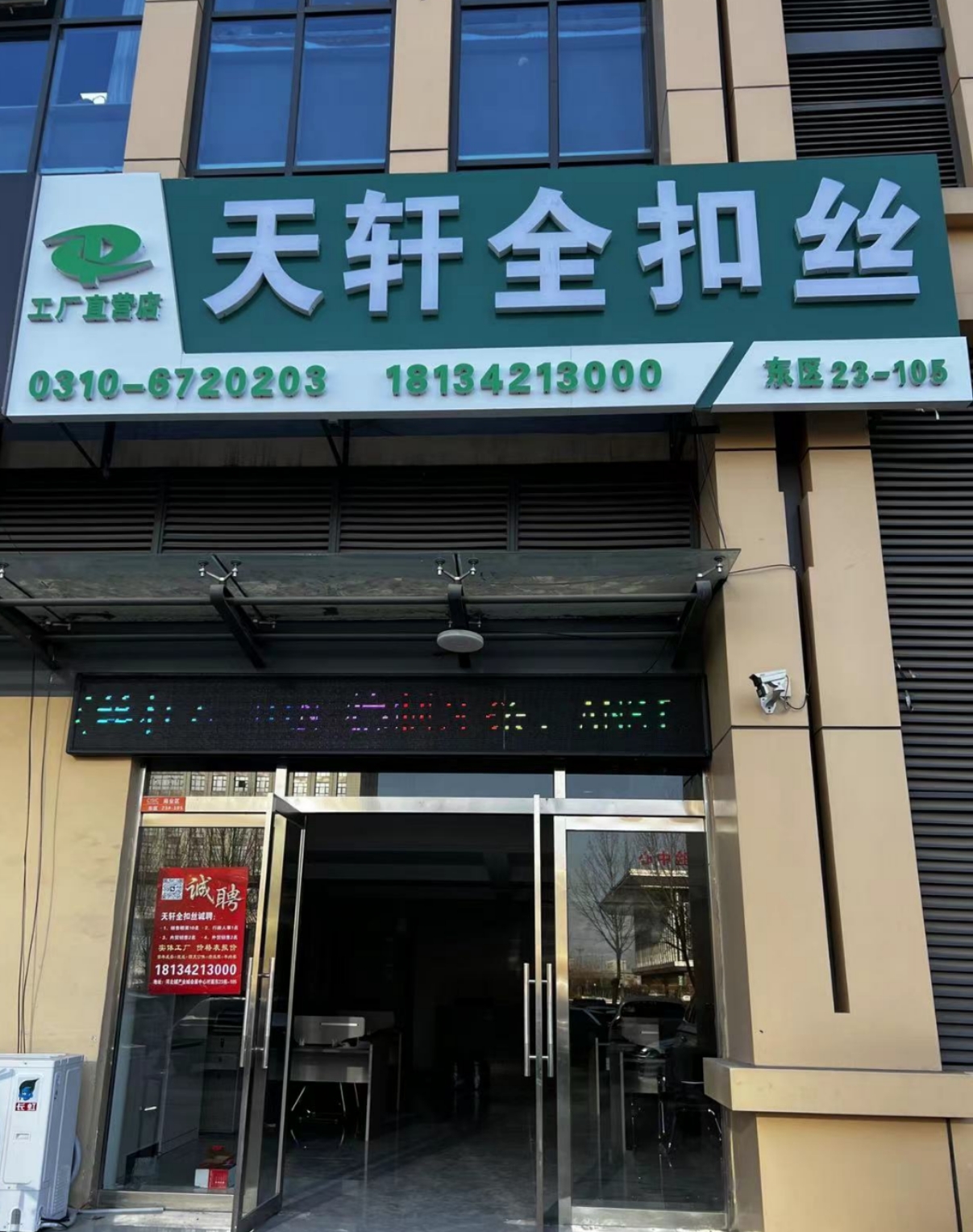 企业相册