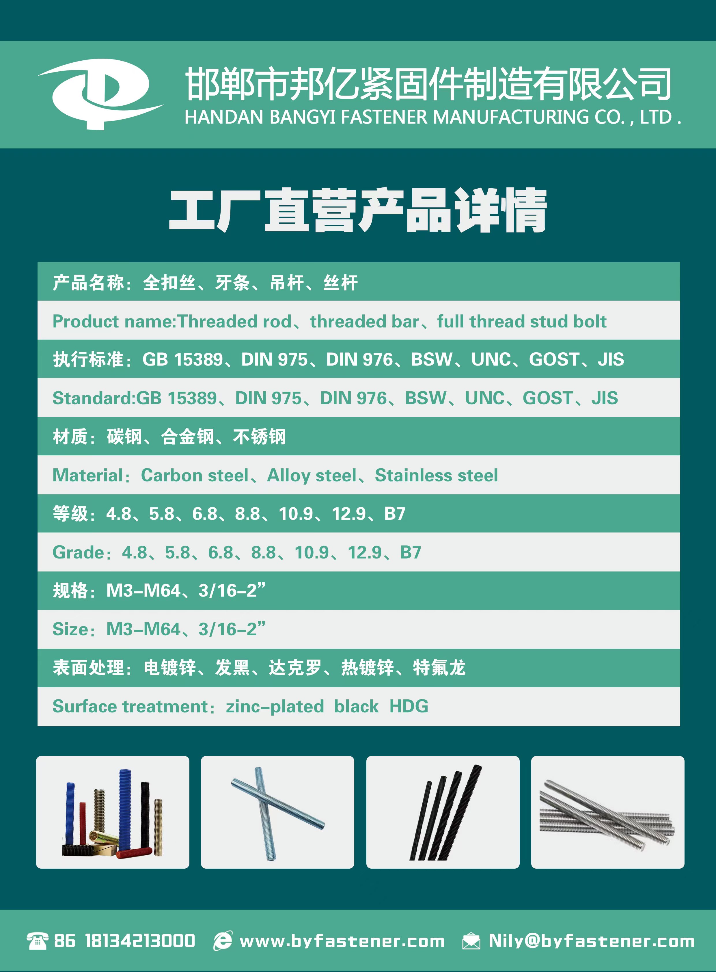 企业相册