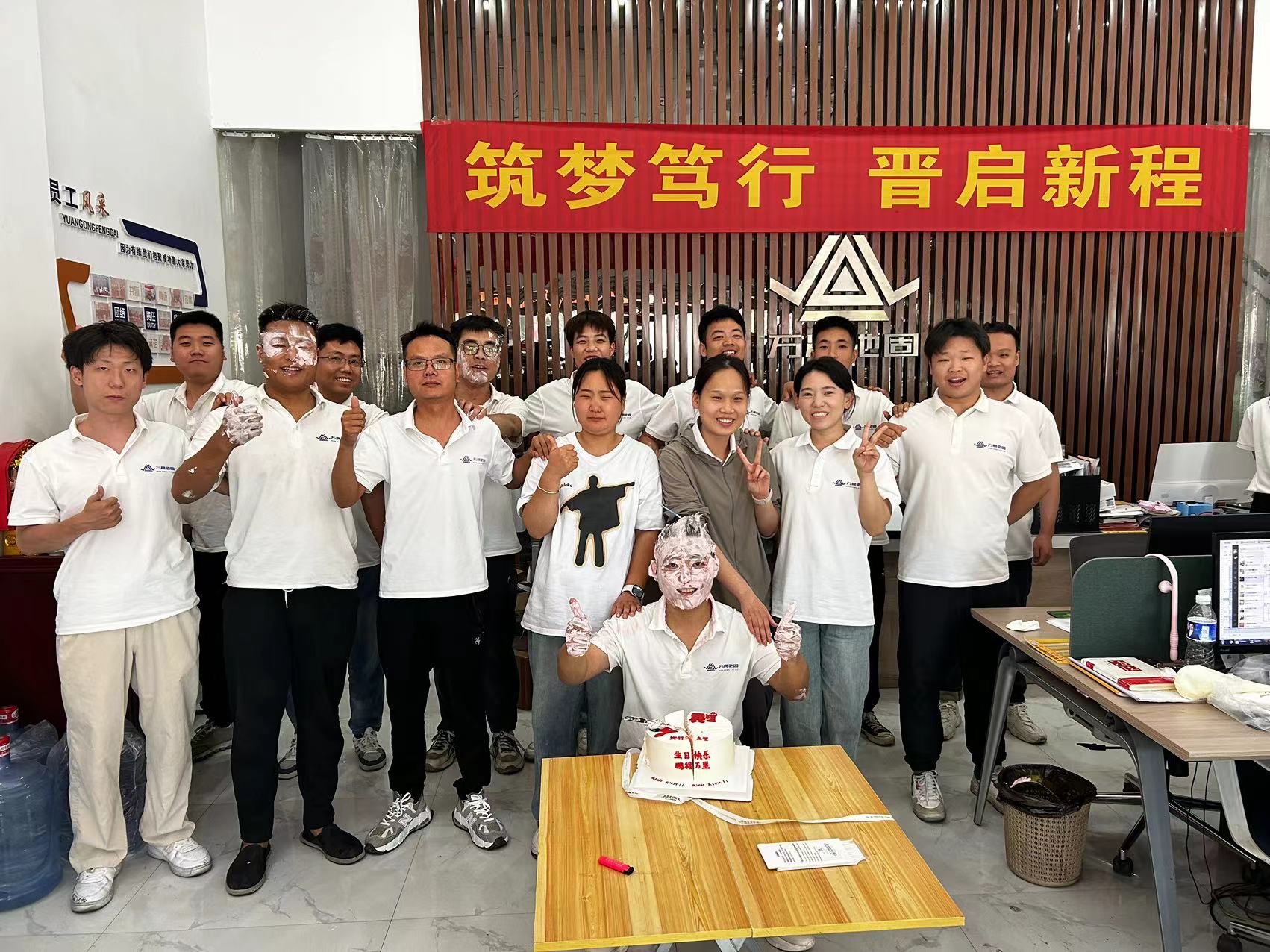 企业相册