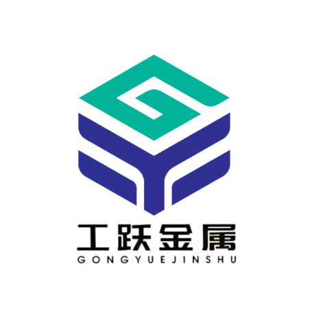 河北工跃金属制品有限公司