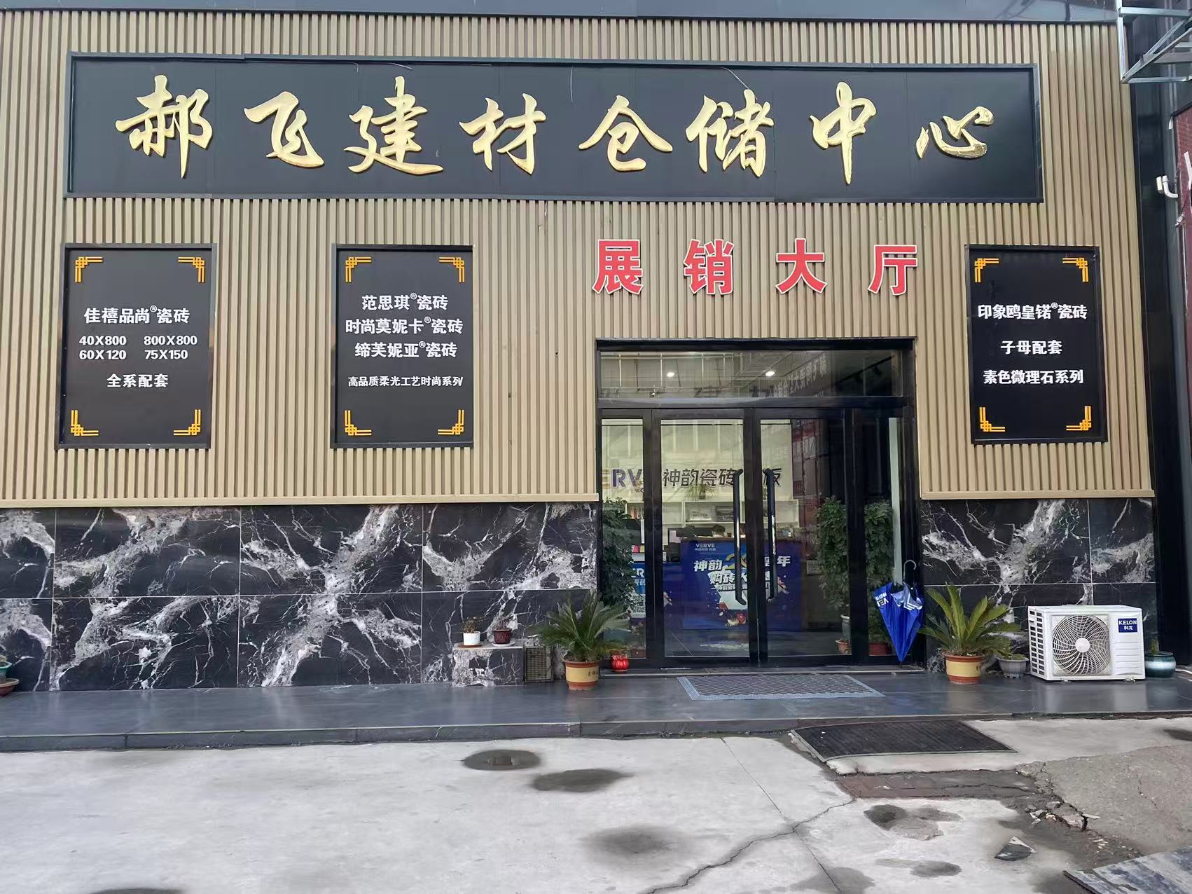 企业相册